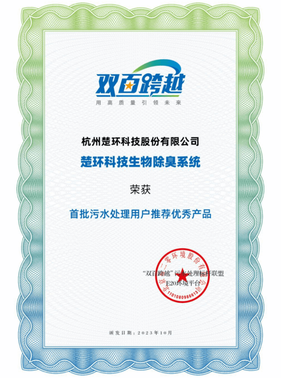 1698396575113410.png 圖片12.png